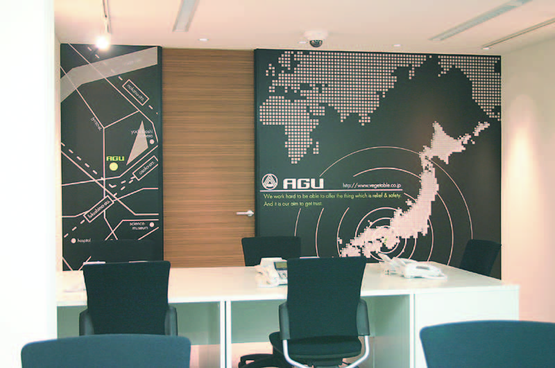 AGU オフィス