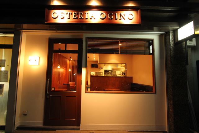 OSTERIA OGINO